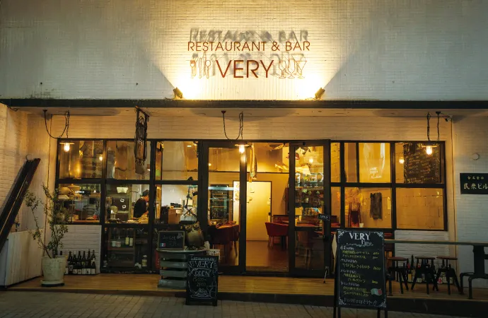 RESTAURANT&BAR VERY 와이즈 에스테무코트 아사토역 아야 레지던스