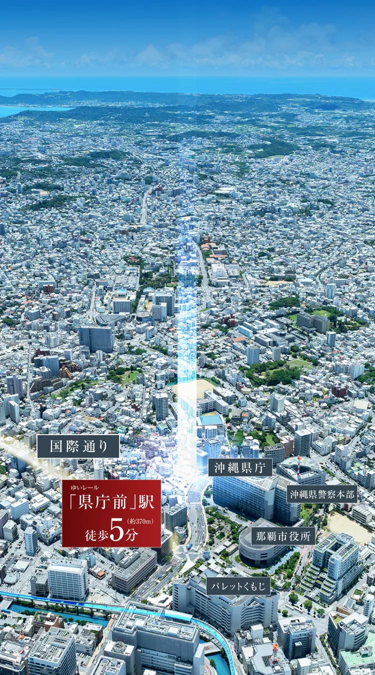 공중 촬영 |와이즈에스테무 코트 The Okinawa 현초마에