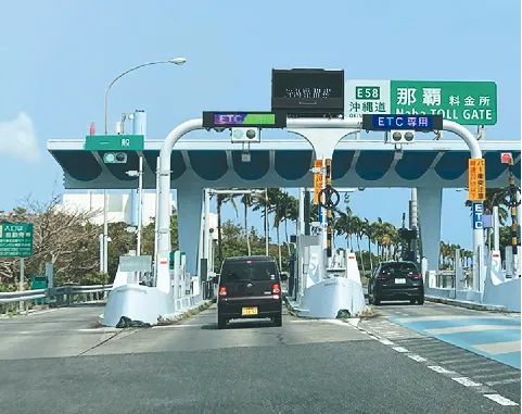 오키나와 자동차도 나하 IC |와이즈에스테무코트 슈리 기호역 앞