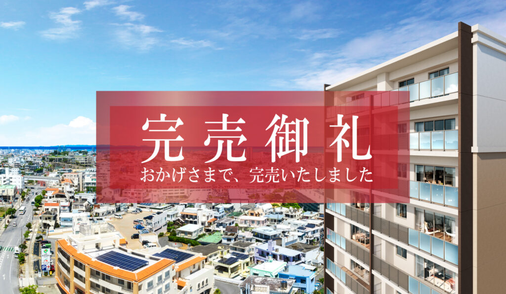와이즈에스테무코트 슈리이시미네